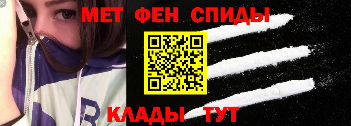 Сафоново  АМФЕТАМИН  Вход с VPN  АМФ Розовый 