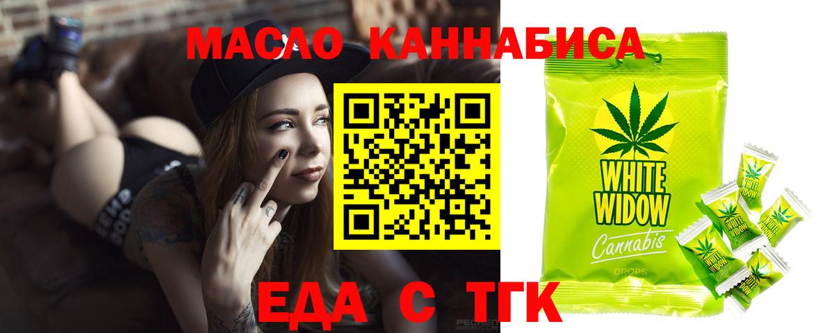Canna-Cookies марихуана  Вход с VPN  Сафоново 