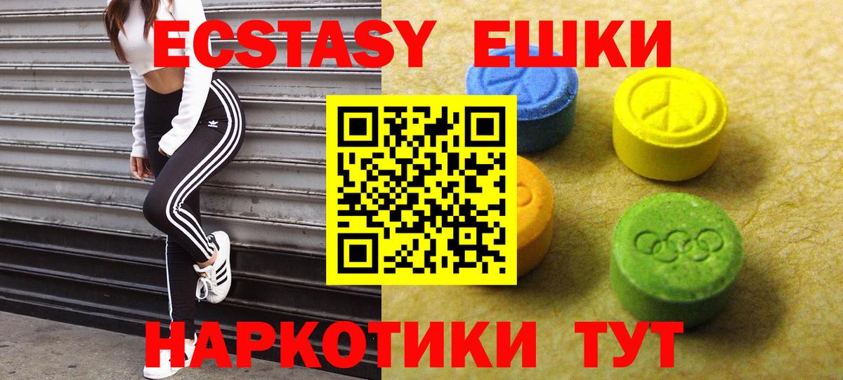 Сафоново  Ecstasy Cube  Ecstasy louis Vuitton  Ecstasy  Вход с VPN 