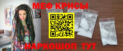 ALPHA-PVP Обнинск