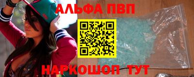 apvp Обь