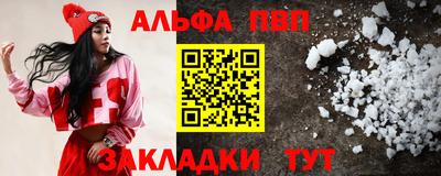 apvp Партизанск