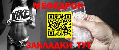 ALPHA-PVP Обнинск