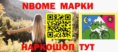 ALPHA-PVP Обнинск