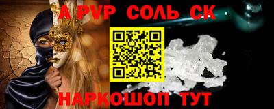 apvp Обь
