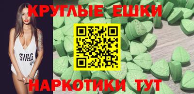 мет Пенза