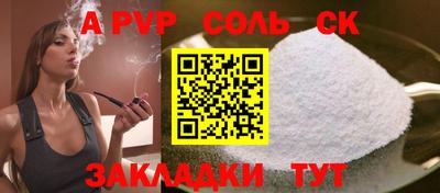 Альфа ПВП Нягань