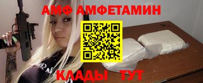 ALPHA-PVP Обнинск