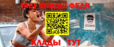 ALPHA-PVP Обнинск
