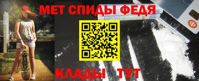 ALPHA-PVP Обнинск