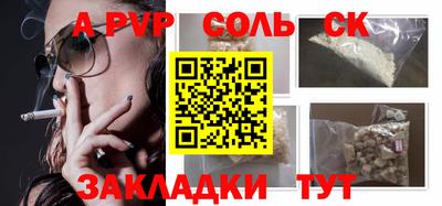 apvp Обь