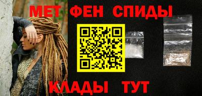 ALPHA-PVP Обнинск