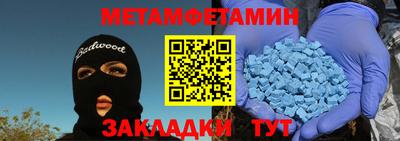 метадон Первоуральск