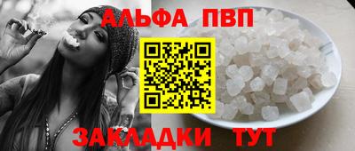 Альфа ПВП Нягань