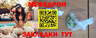 ALPHA-PVP Обнинск