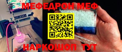 ALPHA-PVP Обнинск