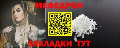 ALPHA-PVP Обнинск