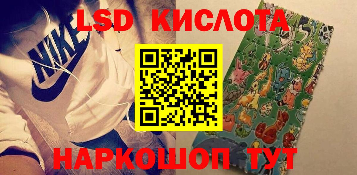 ЛСД экстази кислота  ЛСД экстази ecstasy  Вход с VPN  Сафоново 