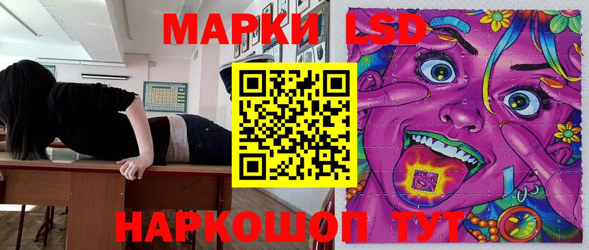 Марки NBOMe 1,5мг  Вход с VPN  Сафоново  Марки NBOMe 1,5мг 