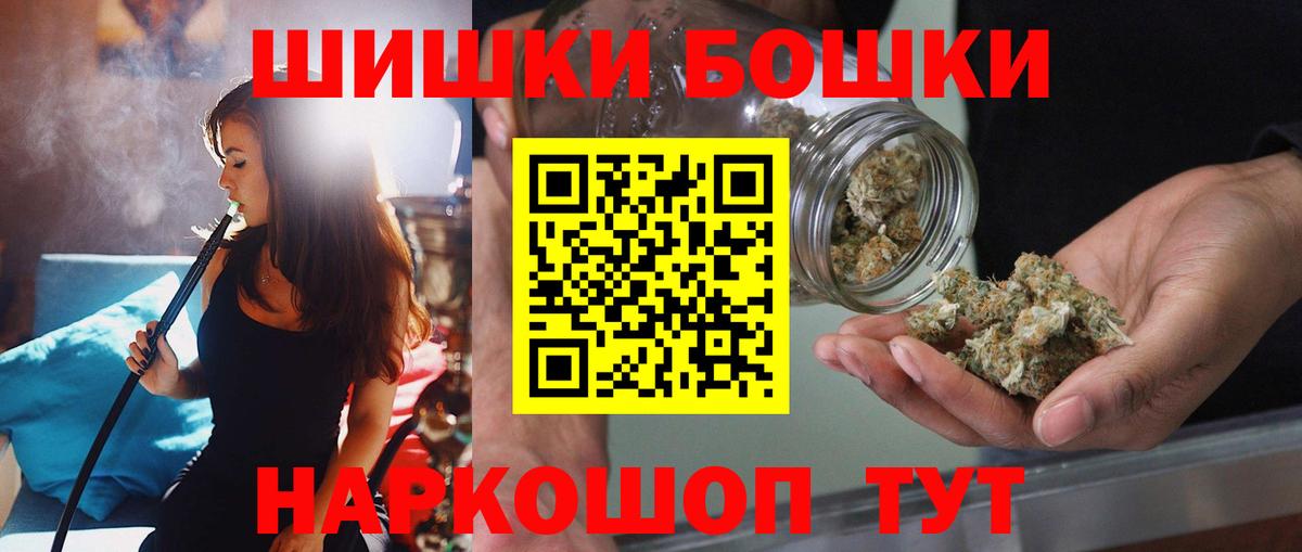 Марихуана White Widow  Конопля сатива  Сафоново  Бошки Шишки VHQ  Вход с VPN  Канабис THC 21% 